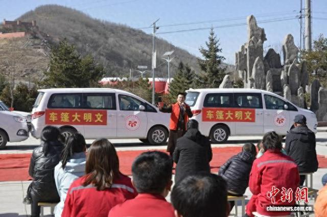 “文明大篷车”驶进旦八镇洛河广场。志丹县新时代文明实践中心办公室供图