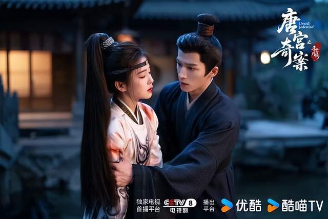 图片来源：《唐宫奇案之青雾风鸣》官方微博