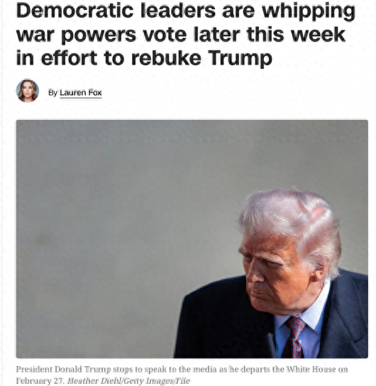 △CNN报道，民主党强力推动“战争权力决议”，希望对特朗普政府发出政治警示。