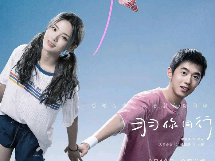  打开网易新闻 查看精彩图片 