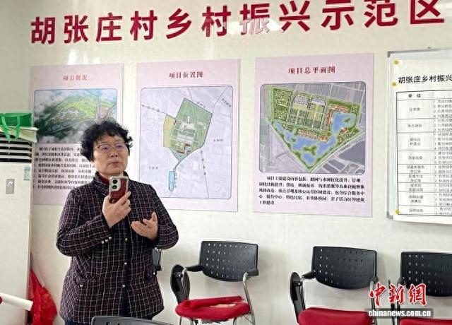 在胡张庄村股份经济合作社里，杨宝玲对接村里新一年的产业发展与民生实事。江莹 摄