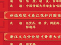 今晚8点！央视2026年元宵晚会，节目单来啦→