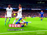 争议！膝盖顶到头裁判未表示，皇马率先丢球！皇马VS赫塔费