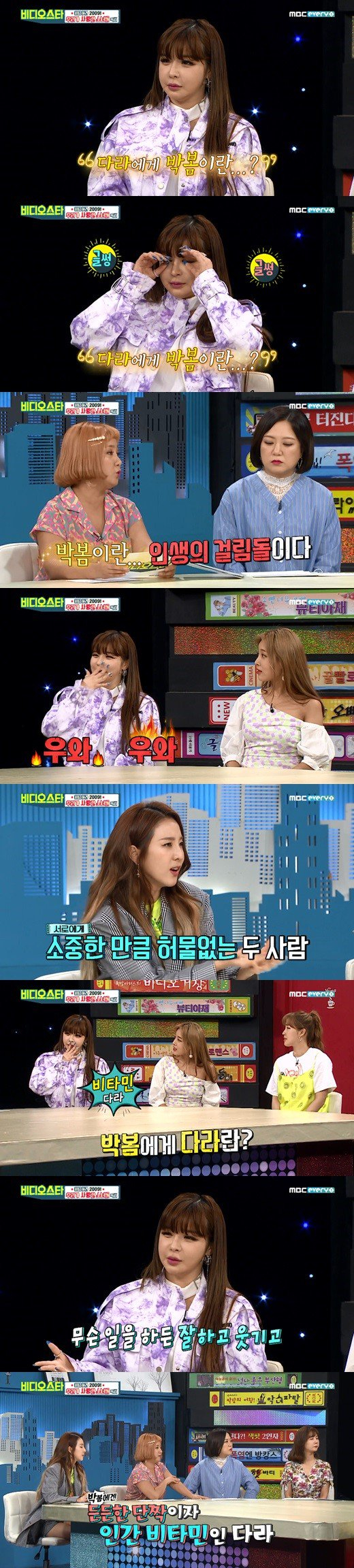 下载「爱豆App」 了解偶像的最新动态