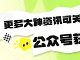 松哥谈球:6000万欧封口价!金靴雷特吉引爆转会市场,松哥谈球全景解析亚特兰大强硬立场