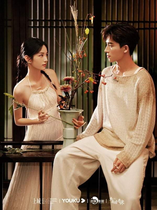 图片来源：《为有暗香来》官方微博