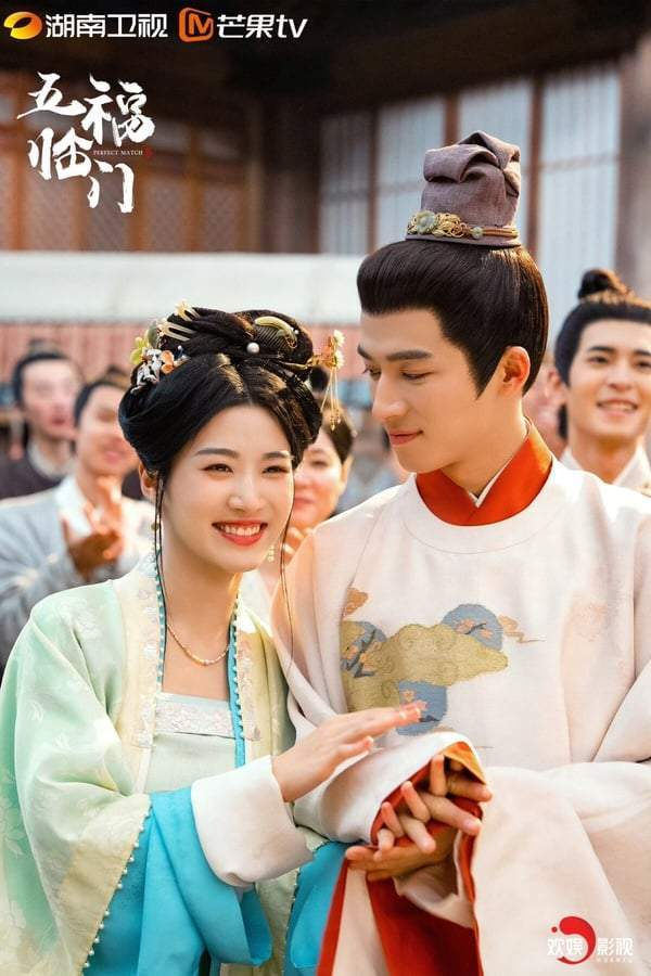 图片来源：《五福临门》官方微博