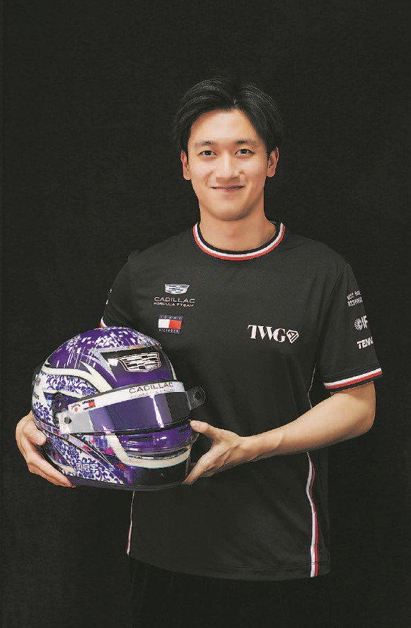             新赛季，周冠宇准备好了          