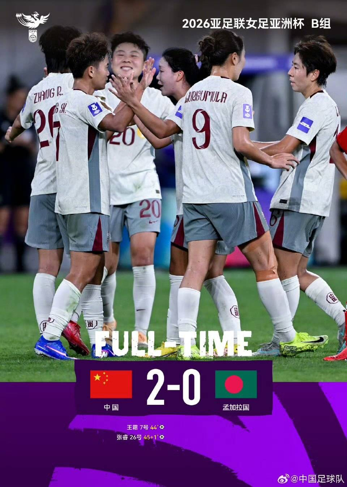 女足世预赛:中国女足6-1大胜印度尼西亚,强势晋级下一阶段