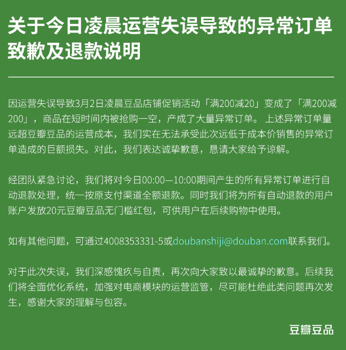 来源：央视新闻客户端