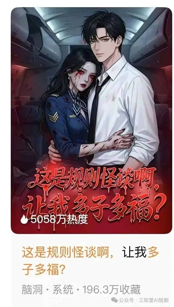 红果最新榜单出炉!这6部AI仿真人短剧,正在瓜分2026年内容新红利__财经头条__新浪财经