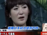 谢娜真的印证了那句 “樱花树下站谁都美，我的爱给谁都热烈”