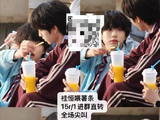 喂薯条互动甜度超标！TF家族陈奕恒张桂源被称“偶像剧男主”