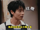 魏晨和陈哲远斗嘴斗着，突然就开始癫起来了，大侦探 何炅