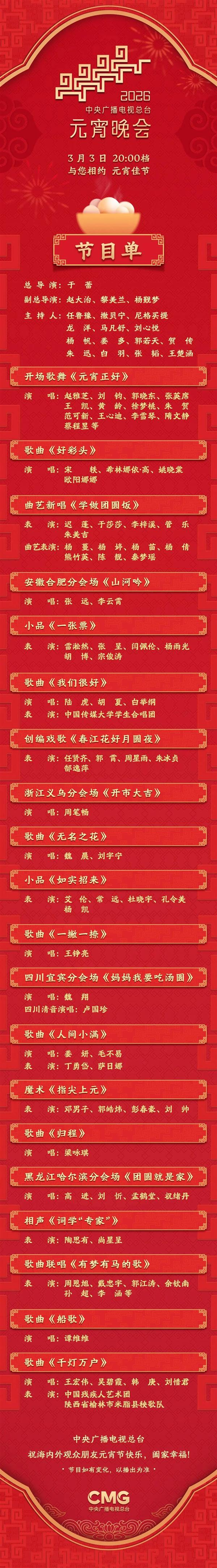  打开网易新闻 查看精彩图片 