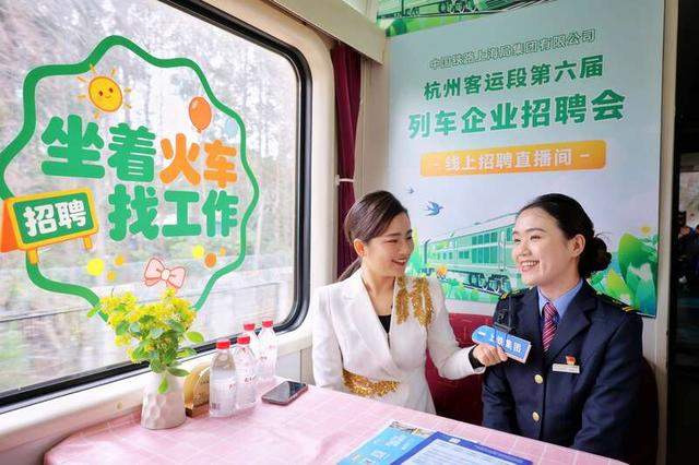 K210次列车招聘会现场。周围/摄