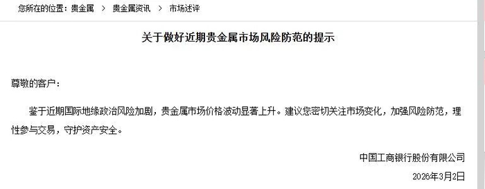 图片来源：网页截图