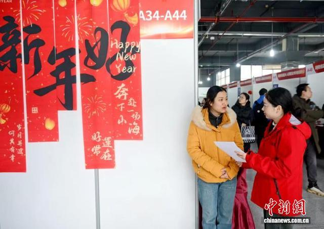 返乡女性求职者正在应聘家政服务职位。记者 唐小晴 摄