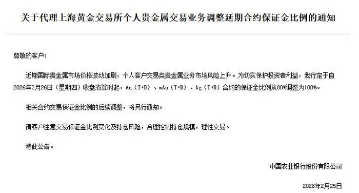 图片来源：网页截图