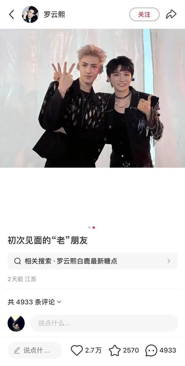 来源：经视直播、封面新闻、@太湖湾音乐节