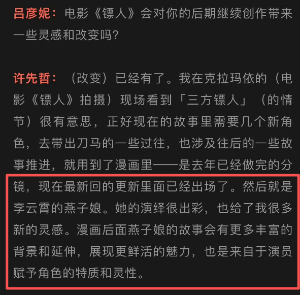     打开网易新闻 查看精彩图片    