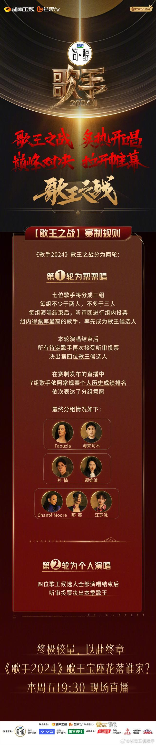 图片来自官方微博