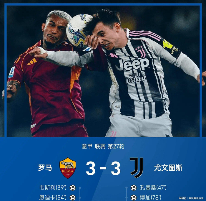 打开网易新闻 查看精彩图片