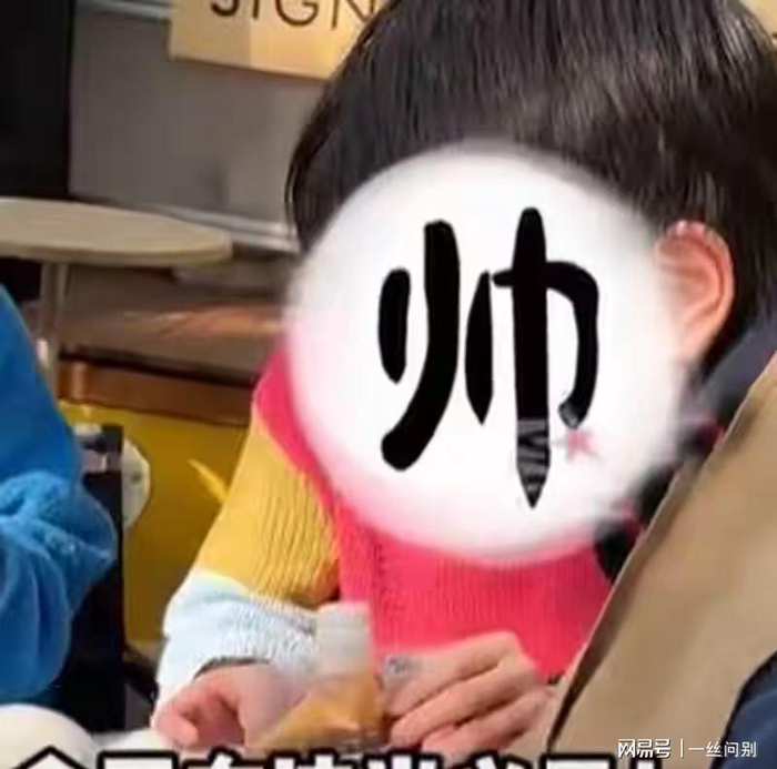  打开网易新闻 查看精彩图片 