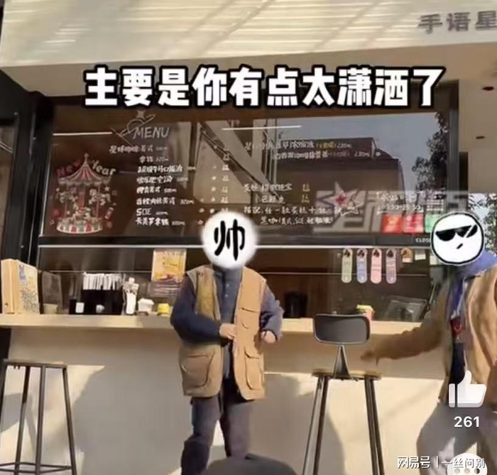  打开网易新闻 查看精彩图片 