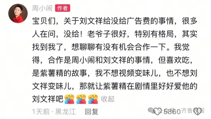 来源：九派新闻、密度新闻、封面新闻、白鹿视频、开屏新闻