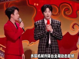 刘宇宁魏晨《无名之花》登央视元宵晚会，190长腿化解舞台危机