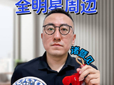 2026CBA全明星周末周边产品升级亮相，三土带您开箱