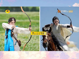 娜扎射箭首秀命中九环，梦云公主英姿飒爽