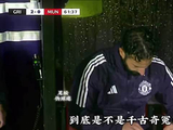 曼联又赢了，阿莫林到底是不是千古奇冤？英超