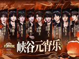 TF家族四代成员在《我们的少年时代2》中各自饰演什么角色？