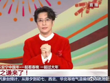 薛之谦春晚幕后采访拘谨乖巧，回忆早年直播趣事