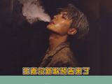 王嘉尔 期待明天中午新歌上线