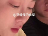 李嘉格称男友分期送耳环，恋爱后胖10斤