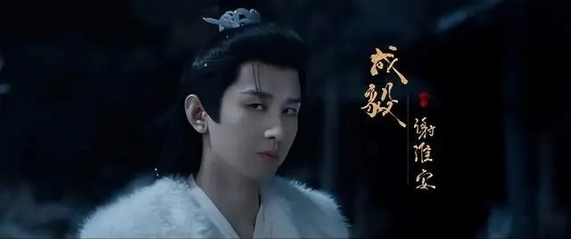 图片来源：微博 @長安二十四計官微