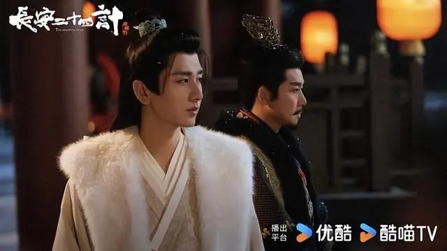 图片来源：微博 @長安二十四計官微