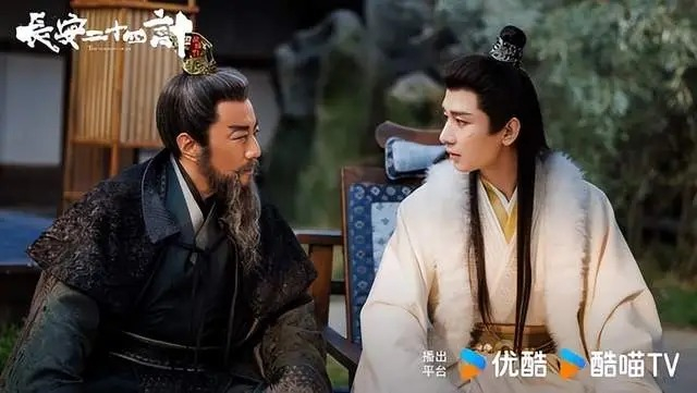 图片来源：微博 @長安二十四計官微