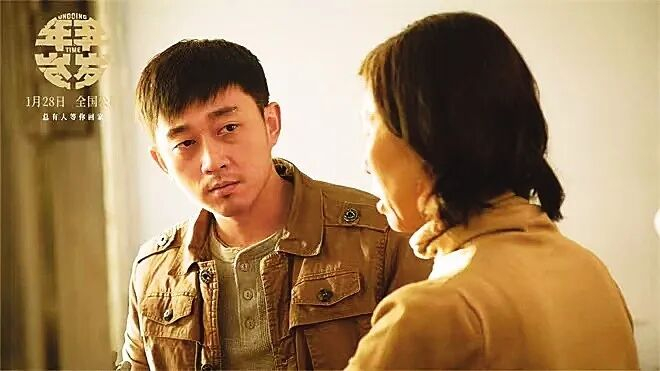 ▲电影《年年岁岁》剧照