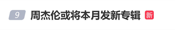  打开网易新闻 查看精彩图片 