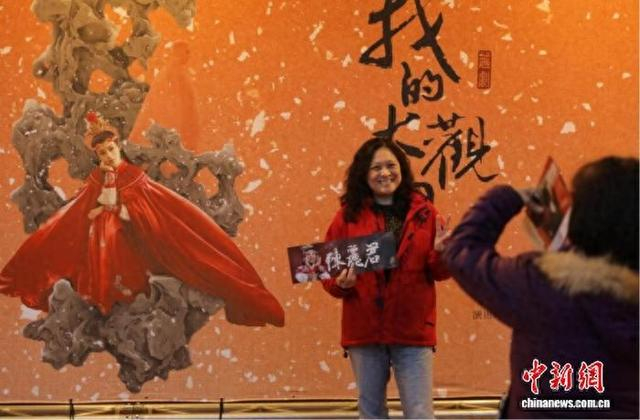 2月25日晚，《我的大观园》在台湾桃园展演中心上演，观众在海报前拍照留念。中新社记者 刘大炜 摄