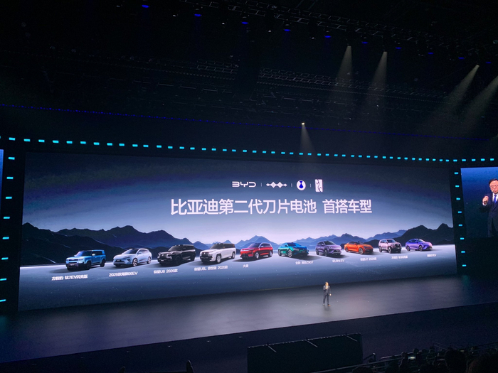 3月5日晚，比亚迪发布第二代刀片电池和闪充技术。 企业供图
