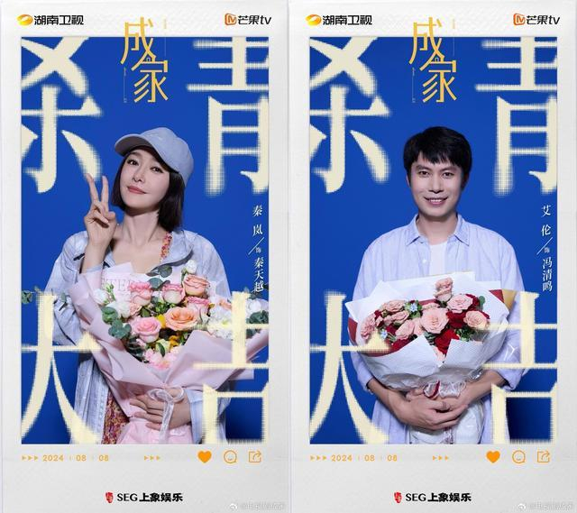  图片来自官方微博