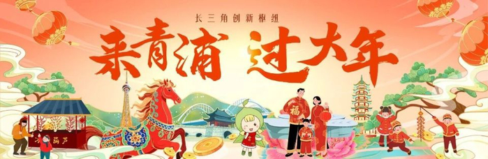 记者：顾舜丽（特聘首席）