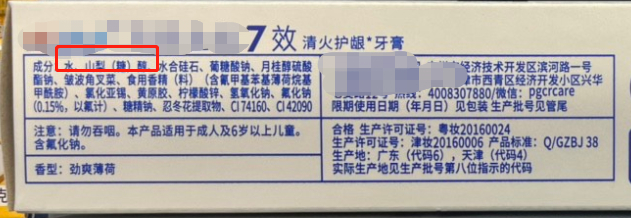 （网图，侵删）