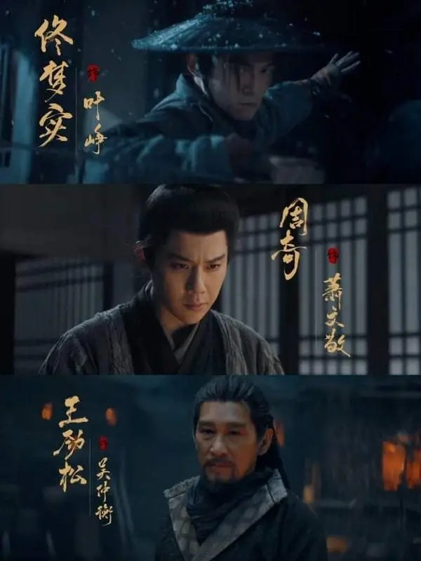 图片来源：微博 @長安二十四計官微