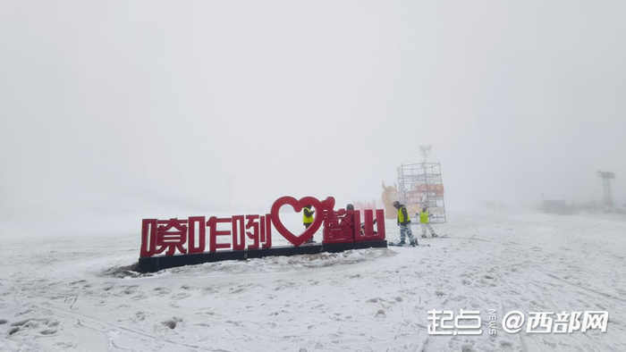 太白鳌山滑雪场